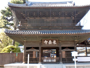 泉岳寺