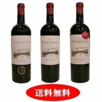 残り1セット！  南アフリカ最高のメルロ縦飲み3本セット！  メルマガ見たら即買い！  売り切れの際はご容赦下さい<(_ _)>　2021年2月16日配信メルマガ