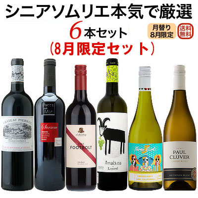 10年熟成の飲み頃シャルドネ！麦ちゃん評価4.5＋点♪ 元オーパスワンの醸造長による至高のカリシャル！ | ワインブティックヴァンヴァン  シニアソムリエ麦ちゃんブログ