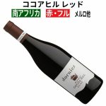 セール特価で1,850円なら大満足♪魔法のような5品種ブレンド！力強くバランス良いまさに傑作品！『子供の未来応援ワイン』　2024年10月18日配信ワインニュースレター